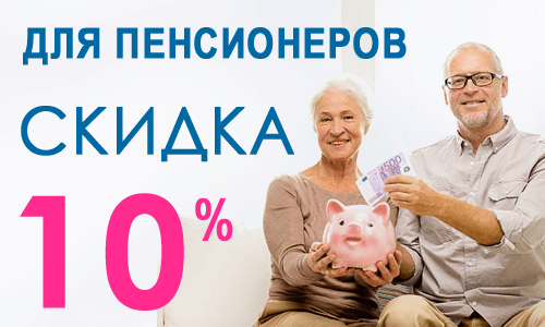 pensionery